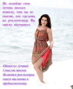 Юлия Днепр Знакомства 2