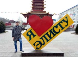 Знакомства Ростов на Дону Анатолий 0098