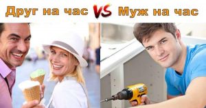 Знакомства Санкт-Петербург Андрей муж на час 51931