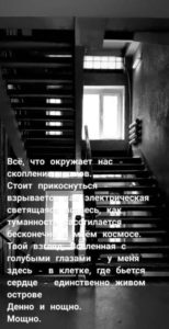 Знакомства Саратов Паола собеседник на час 96791