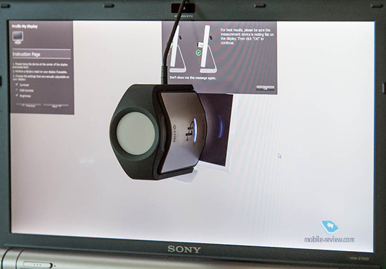 Процес калібрування монітора