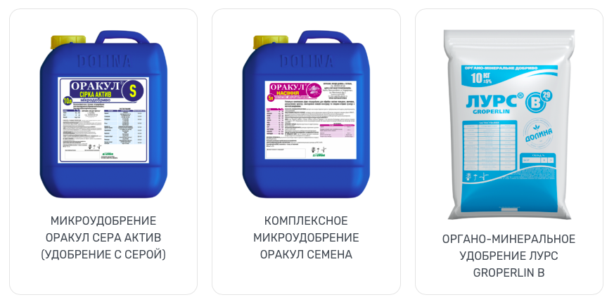 Устранение недостатков микроудобрений: советы для успешного применения 2